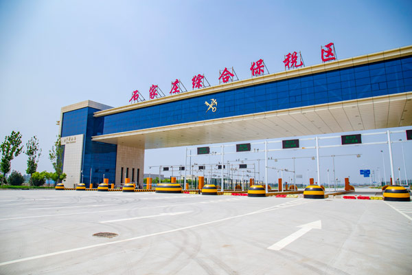 什么是保稅區？與非保稅區政策有什么不同？