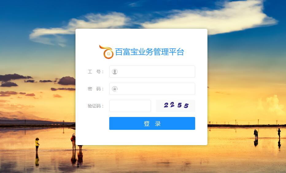 靈活用工平臺迎來(lái)巨變！“價(jià)格戰”不能一勞永逸