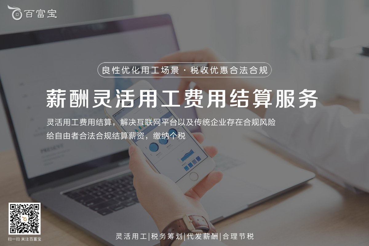 企業(yè)進(jìn)行稅務(wù)籌劃，輕松解決財稅難題