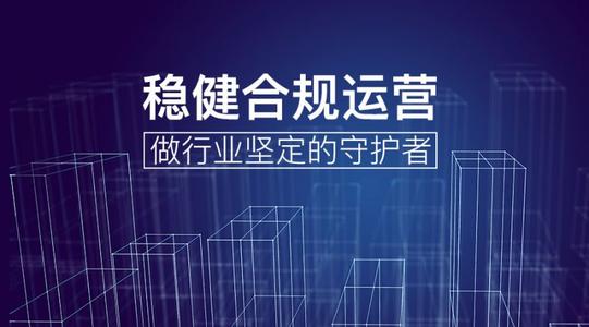 合規合法才是王道！上海，有多個(gè)靈活用工平臺被查